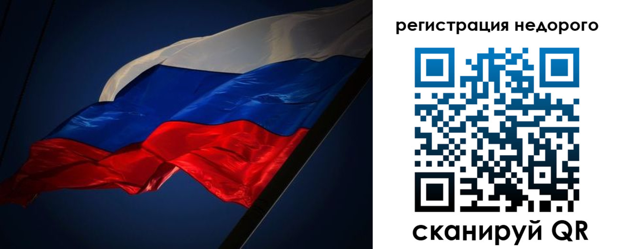где прописаться в Новотроицке